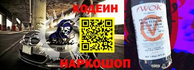 мефедрон VHQ Донской