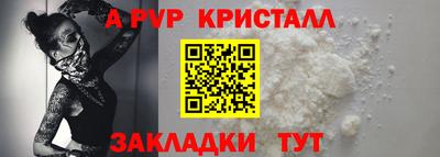 мефедрон VHQ Донской