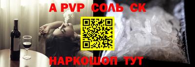 мефедрон VHQ Донской