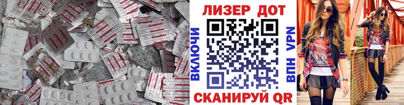ЛСД экстази ecstasy Урус-Мартан