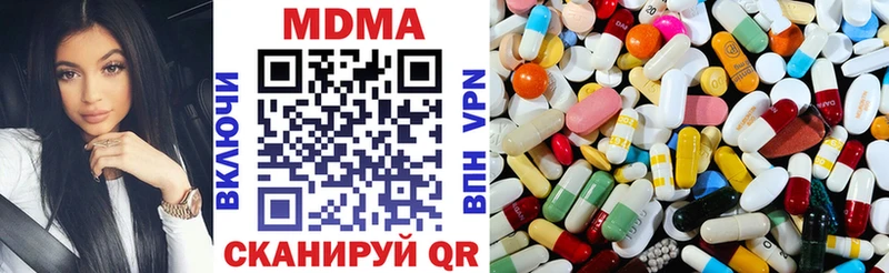 MDMA кристаллы  Урус-Мартан 