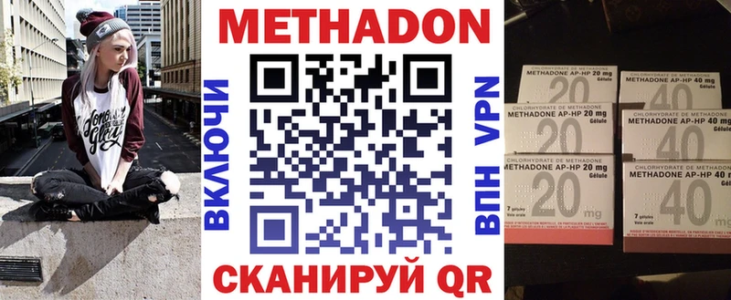 darknet как зайти  Урус-Мартан  МЕТАДОН белоснежный 