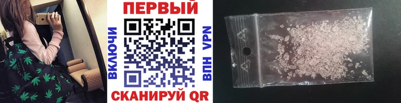 МЕТАМФЕТАМИН Декстрометамфетамин 99.9% Урус-Мартан