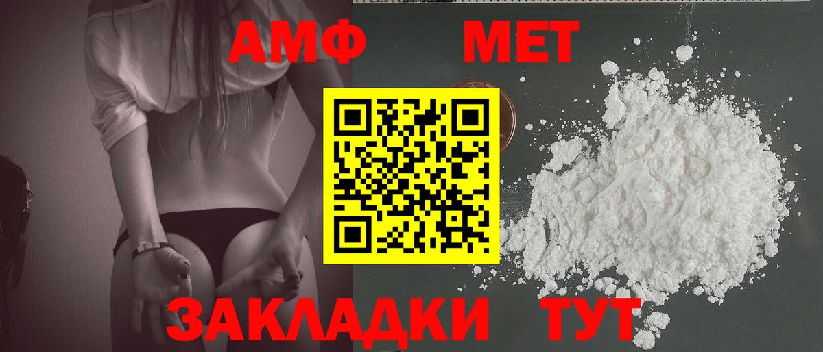 Урус-Мартан  МЕТАМФЕТАМИН мет  Вход с VPN 