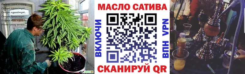 Дистиллят ТГК жижа  сколько стоит  Урус-Мартан 